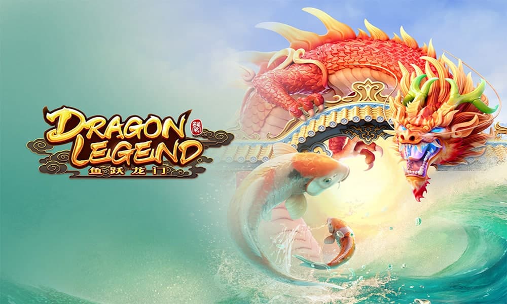 Dragon Legend เกมสล็อต