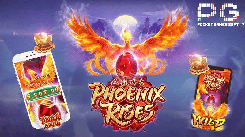 สล็อต Phoenix Rises